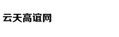 大学生手绘百米画卷致敬五四